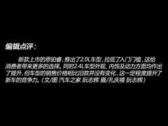2013 2.4L TYPE-S