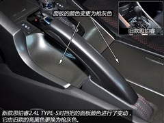 2013 2.4L TYPE-S