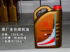籾,ܵ,2013 1.8L CVT 6,ͼʵͼƬ