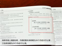2013 1.8L CVT 6