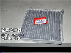 2013 1.8L CVT 6