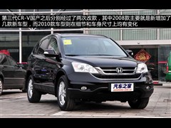 籾,CR-V,2010 2.4L Զ,ͼʵͼƬ