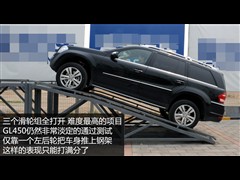 2011�� GL 450 4MATIC�����