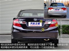 籾,˼,2012 1.8L Զʰ,ͼʵͼƬ
