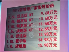 ,淶,2012 1.8L Զ콢,ʵͼƬ