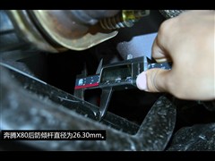 һ,X80,2013 2.0L Զ,ͼʵͼƬ