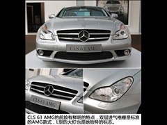 2008�� CLS 63 AMG