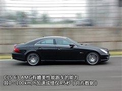 2008�� CLS 63 AMG