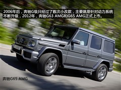 GAMG 2013 AMG G 65