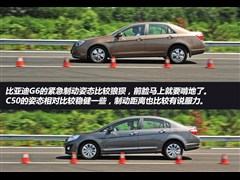 ���ǵ�,���ǵ�G6,2011�� 1.5T �ֶ������,ͼ��ʵ��ͼƬ
