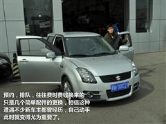 2011�� 1.5L �Զ��˶���