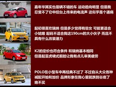 2011�� 1.5L �ֶ��˶���