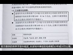 2014�� 1.6L CVT������ȡ��