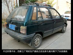 2001�� 0.8L ���б���