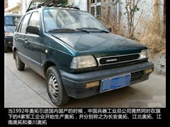 2001�� 0.8L ���б���