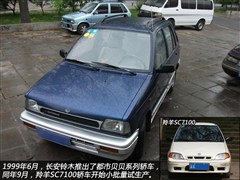 2001�� 0.8L ���б���