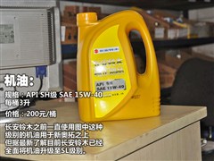 ������ľ,����,2010�� 1.0L �ֶ��ſ��,ͼ��ʵ��ͼƬ