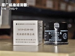 2010�� 1.0L �ֶ��ſ��