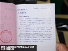 2010�� 1.0L �ֶ��ſ��