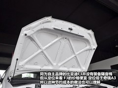 ���ǵ�,���ǵ�F3,2008�� 1.5L �׽��ʵ����G-i,ͼ��ʵ��ͼƬ