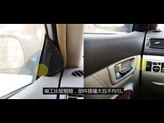 ���ǵ�,���ǵ�F3,2007�� 1.5L �׽������GLX-i,ͼ��ʵ��ͼƬ