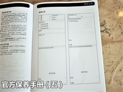 ·,ʤ(),2012 2.0T 5ҫ,ͼʵͼƬ