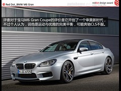 M,M6,2013 M6 Gran Coupe,ͼʵͼƬ