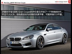 M,M6,2013 M6 Gran Coupe,ͼʵͼƬ