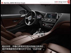 M,M6,2013 M6 Gran Coupe,ͼʵͼƬ