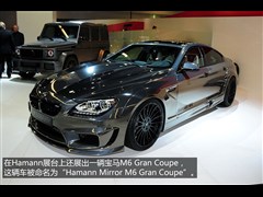 2013 M6 Gran Coupe