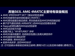 AMG,SAMG,2014 S 63 L AMG  4MATIC,ͼʵͼƬ