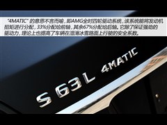 AMG,SAMG,2014 S 63 L AMG  4MATIC,ͼʵͼƬ