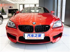 2014 M6 Gran Coupe 