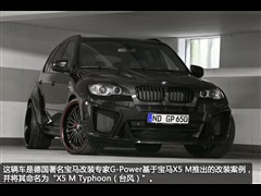 2010 X5 M