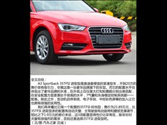 2014 Sportback 35 TFSI ȡ