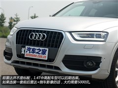 һ-ڰµ,µQ3,2015 30 TFSI ,ͼʵͼƬ