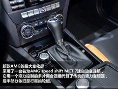 2012 C 63 AMG Coupe 