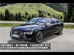 2013 S8 4.0TFSI quattro
