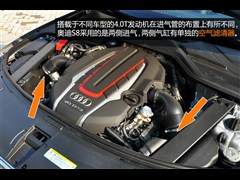 µS8 2013 S8 4.0TFSI quattro