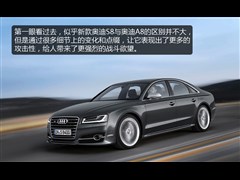 2014�� S8 4.0TFSI quattro