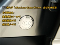 µ(),µS8,2007 S8 5.2,ͼʵͼƬ