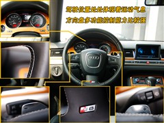 µ(),µS8,2007 S8 5.2,ͼʵͼƬ