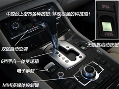 2009 S8 5.2 FSI quattro