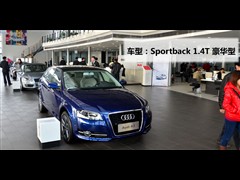 2010 Sportback 1.4T 