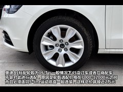 µ(),µA1,2012 1.4 TFSI Urban,ͼʵͼƬ