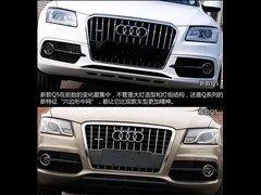 µ(),µQ5(),2013 45 TFSI quattro ˶,ͼʵͼƬ