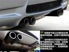 M,M3,2011 M3˫Žĥɰ,ͼʵͼƬ