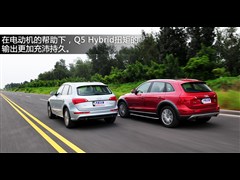 2012 2.0TFSI hybrid