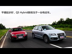 2012 2.0TFSI hybrid
