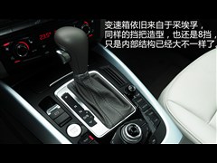 2012 2.0TFSI hybrid